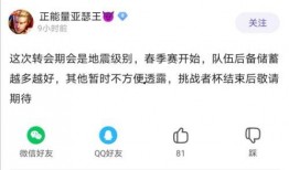 最新瓜爆料wsc,揭秘娱乐圈幕后真相