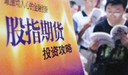 股指期货最新爆料信息,市场风云再起，投资机遇与挑战并存