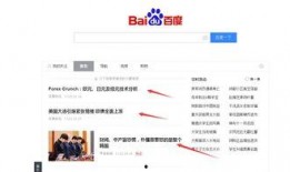 新闻爆料文稿怎么写的,如何抓住读者眼球
