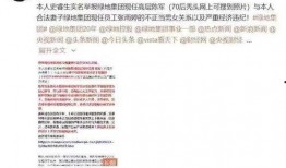 瑞婷最新爆料新闻,揭秘娱乐圈惊人内幕！